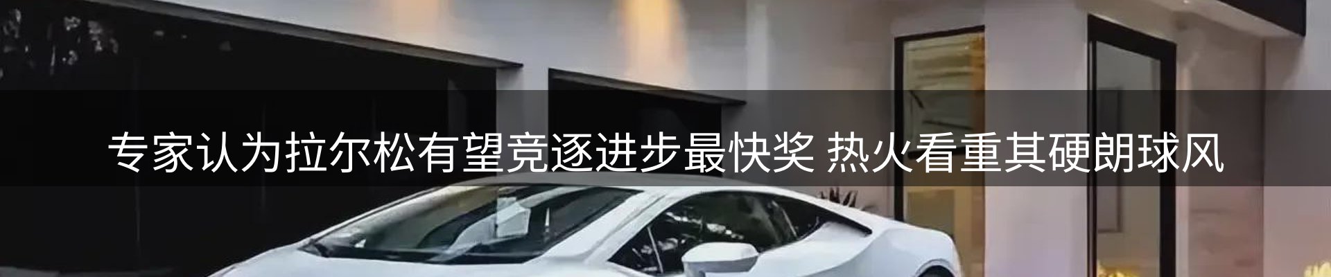 焦点动态