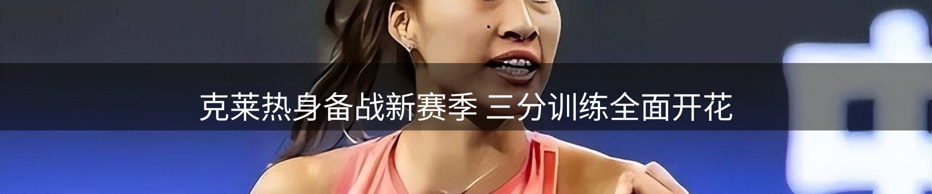 焦点动态