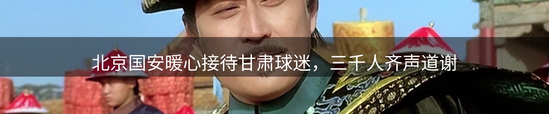 焦点动态