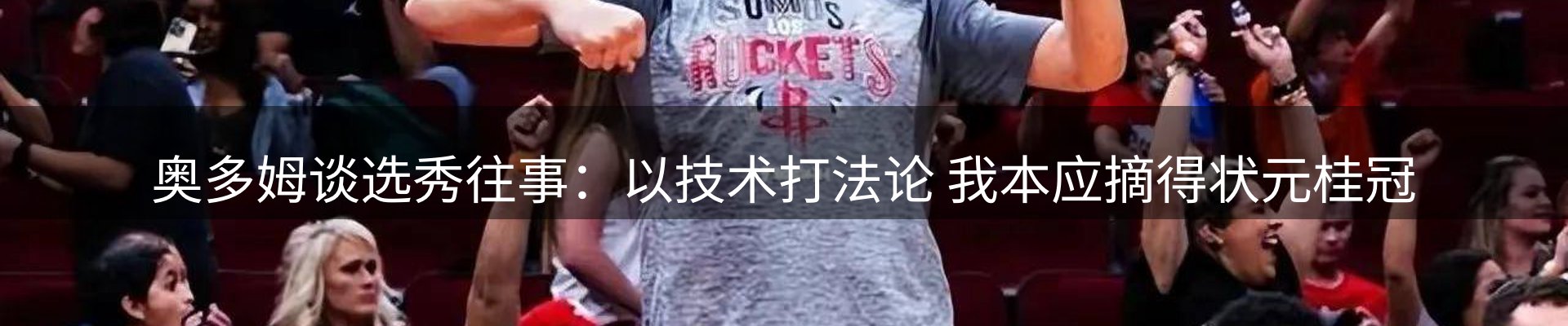 焦点动态