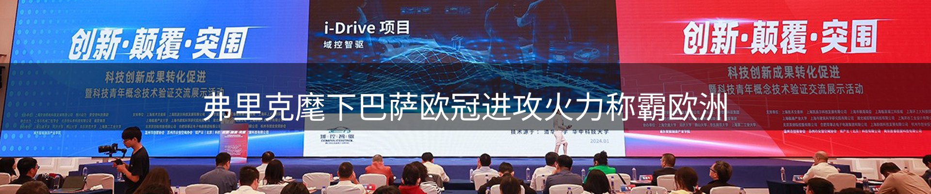 焦点动态