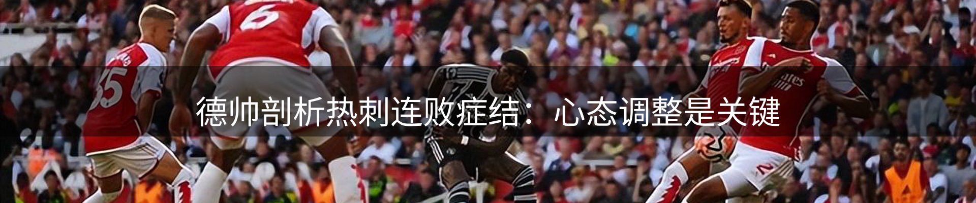 焦点动态