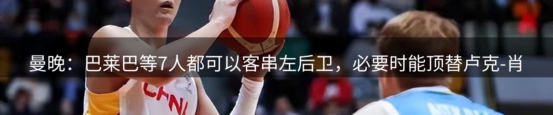 焦点动态