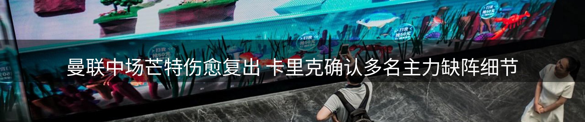 焦点动态