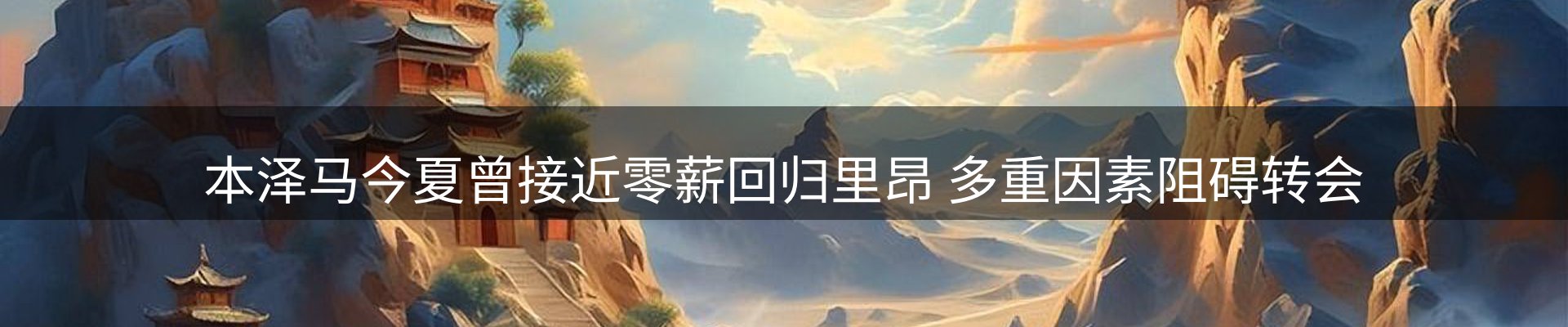 焦点动态