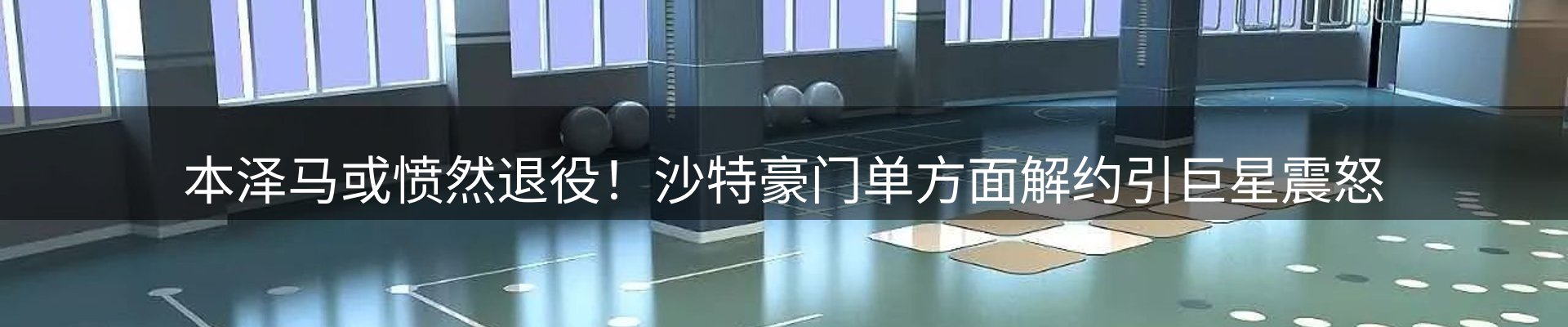 焦点动态