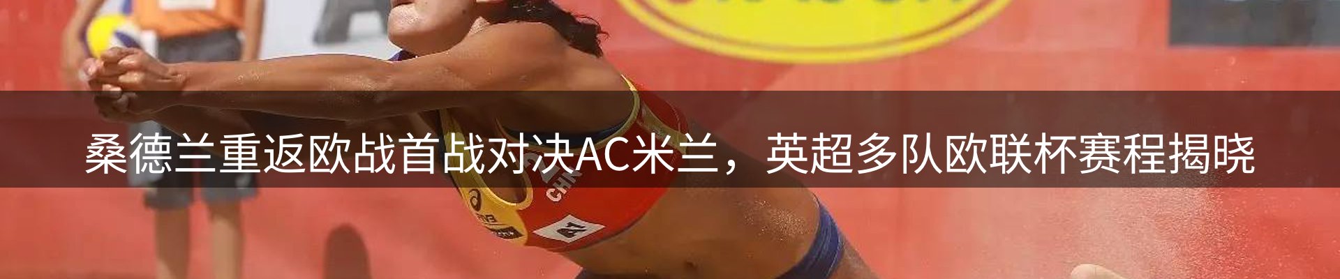 焦点动态