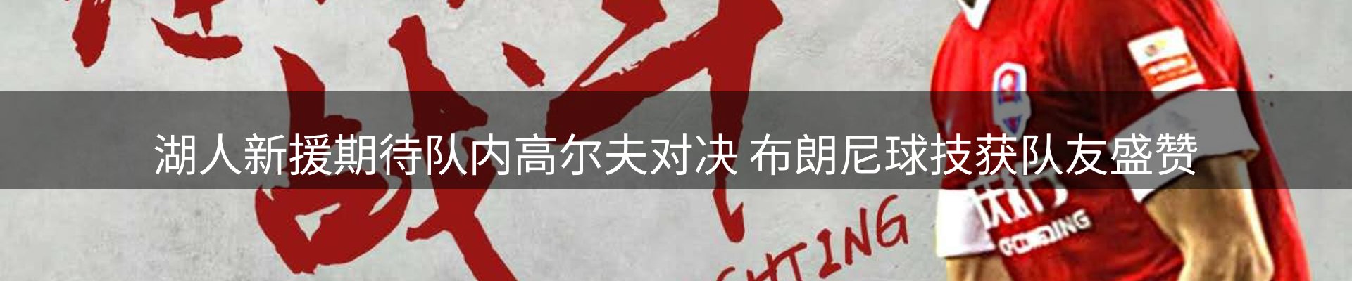 焦点动态