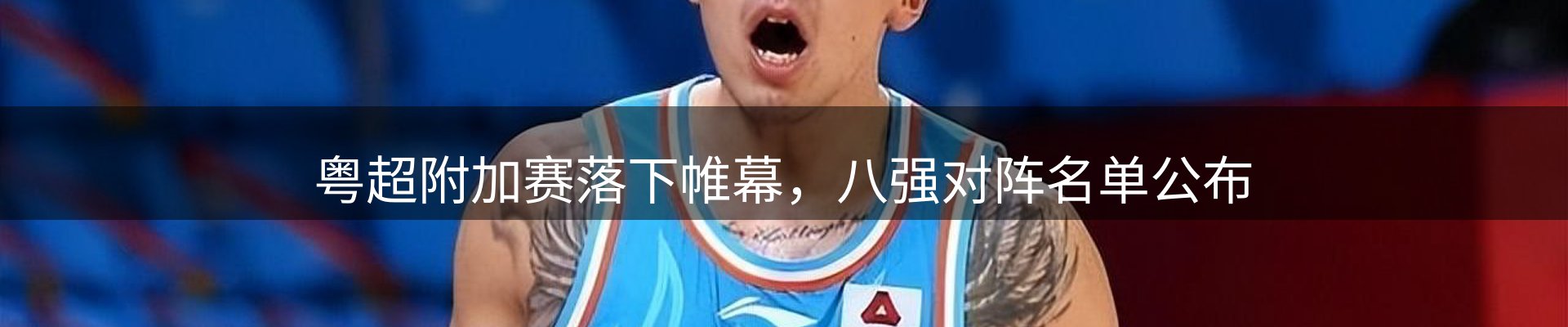 焦点动态