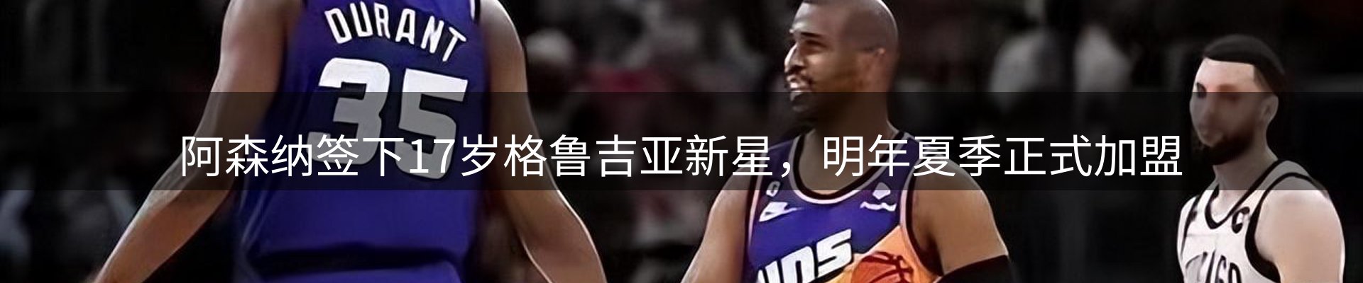 焦点动态